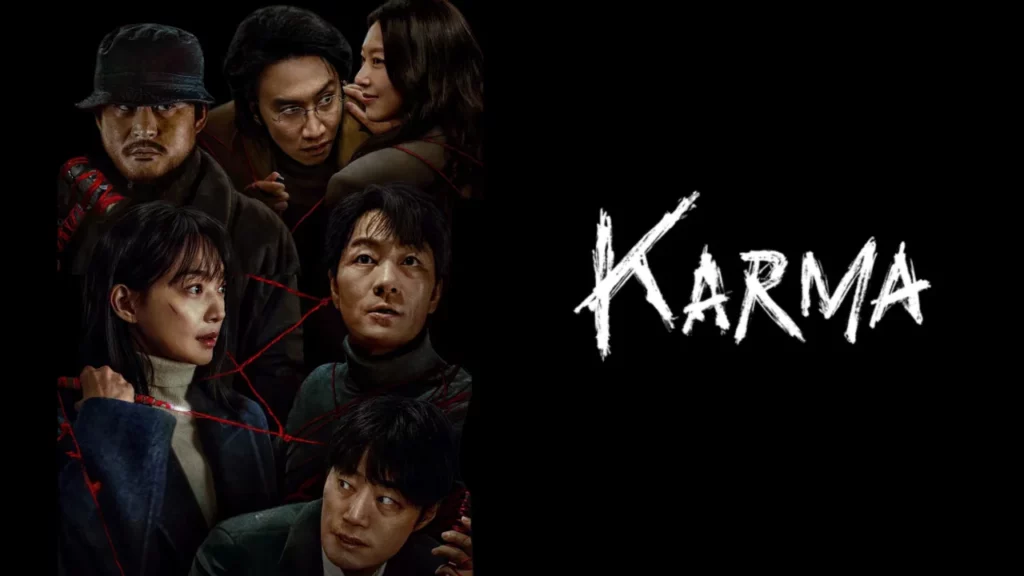 Karma (2025)